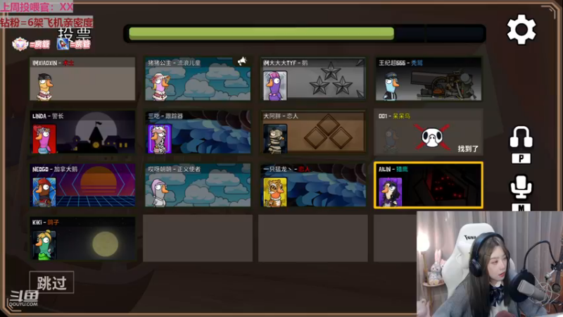 【2022-12-11 01点场】童猪啊i：【钻石双倍】2倍亲密度4倍上限！