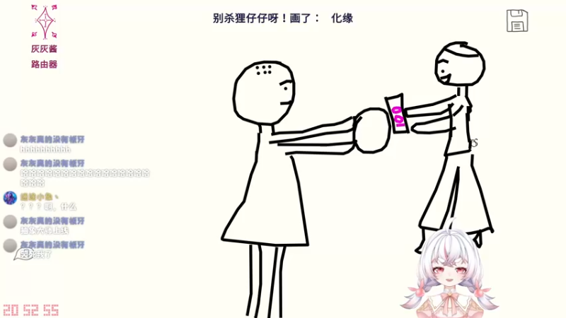 【2022-12-10 20点场】灰灰酱er：灰灰：19：00见