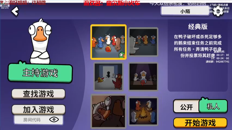 【2022-12-10 19点场】陌陌孖然：（双倍）小陌:脑子快要炸了