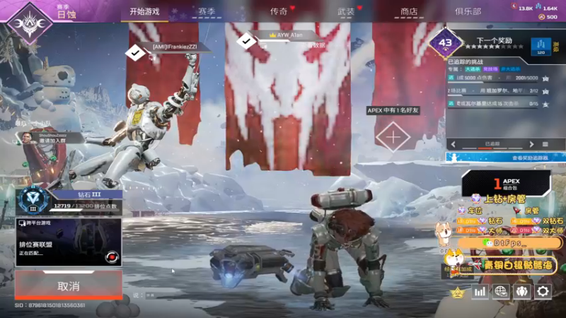 【2022-12-10 17点场】带土D1t：【D1t】钻石 大师 不排队