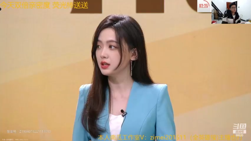 【2022-12-11 19点场】爱鱼丶南瓜：已2w02战力铠
