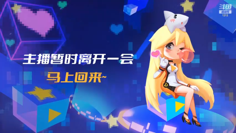 【2022-12-11 09点场】小肉球阿：不迟到的女孩运气不会差~~~~