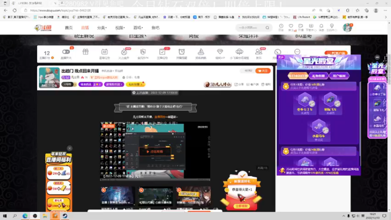 【2022-12-10 19点场】凡尘困：霓虹深渊 哥布林弹珠 矿坑之下