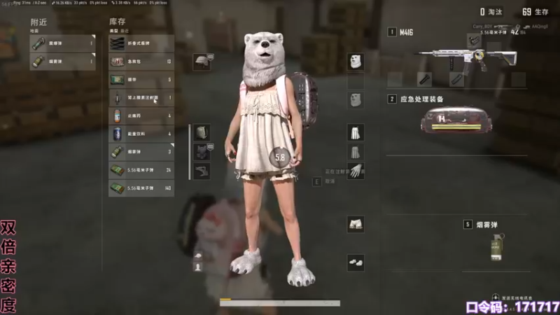 【2022-12-10 22点场】若若跑的贼快：晚上好，吃饭了吗