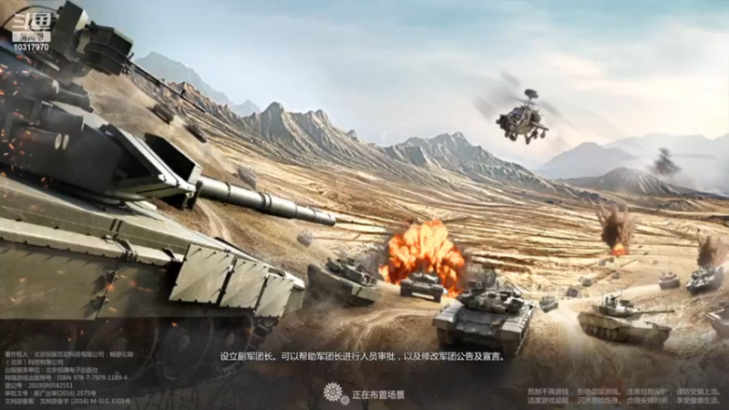 【2022-12-07 20点场】神怒温柔火：神怒温柔火直播间10317970