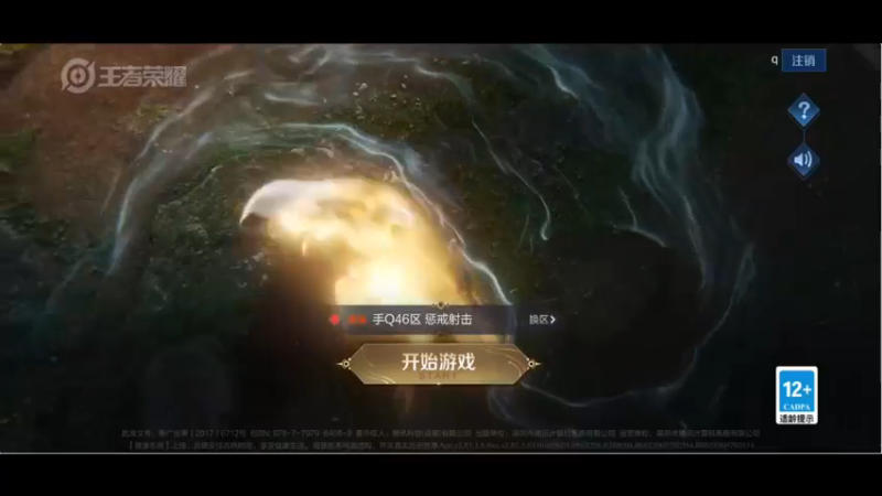 【2022-12-10 19点场】小乐碎片：钻石双倍开了开了