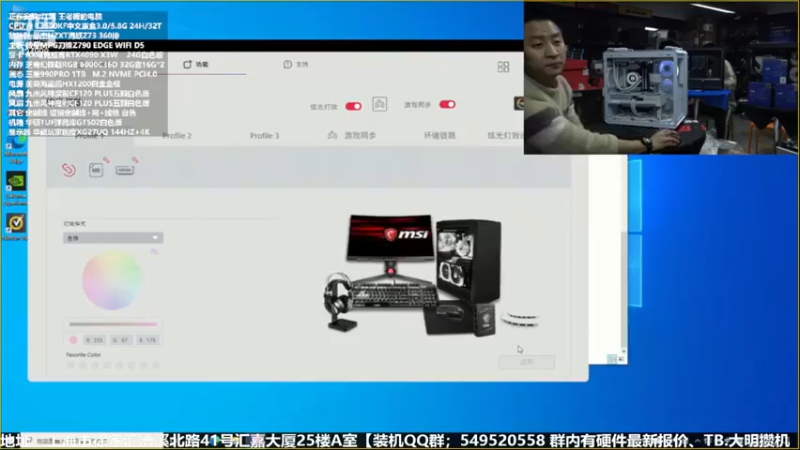 【2022-12-10 22点场】上海大明海：【大明攒机】英特尔arc+英特尔配置推荐