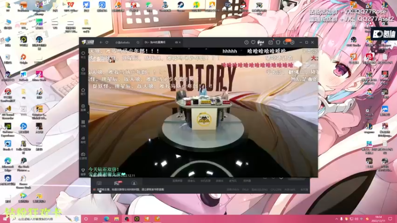【2022-12-11 18点场】凉晨7777：【小奇】嘀！！钻粉狂欢卡！