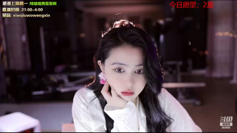 【2022-12-10 23点场】小酒窝翁馨：可爱的健身妹妹哦