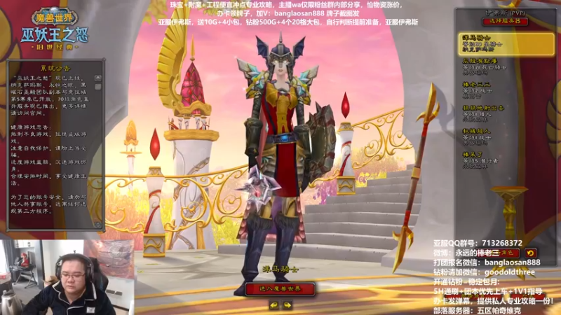 【2022-12-11 16点场】棒老三：双倍亲密，晚上搞定尤格萨隆！！