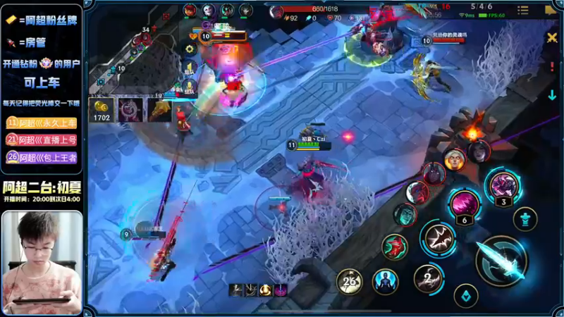 【2022-12-11 03点场】阿超cc丶：⭐阿超:国服夹子男 免费带水友 速来!