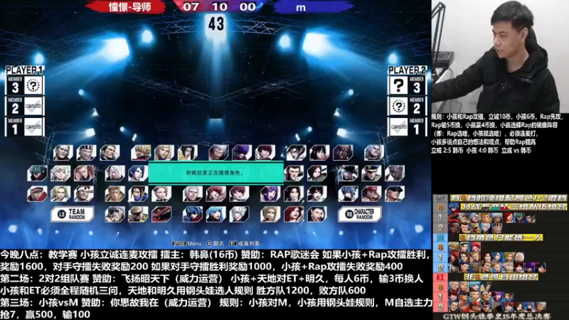 【2022-12-11 20点场】游天堂：小孩曾卓君：憧憬传媒冠名