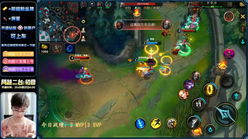 【2022-12-11 01点场】阿超cc丶：⭐阿超:国服夹子男 免费带水友 速来!