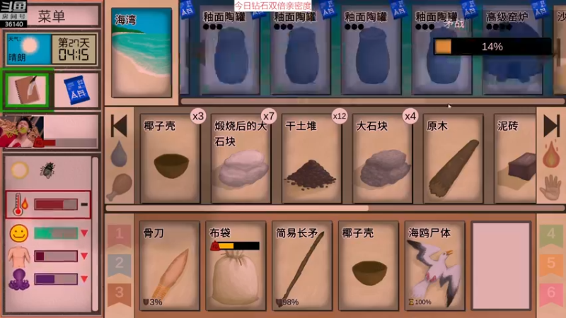 【2022-12-11 19点场】肥尸：【热带岛屿】那是八年前的一个晚上