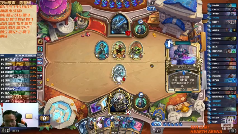 【2022-12-11 03点场】麦迪文哥：选到DK感觉下一秒就要唱起山歌