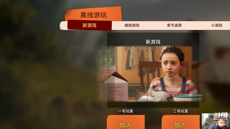 【2022-12-10 13点场】正版人头大哥：周末娱乐-双人成行