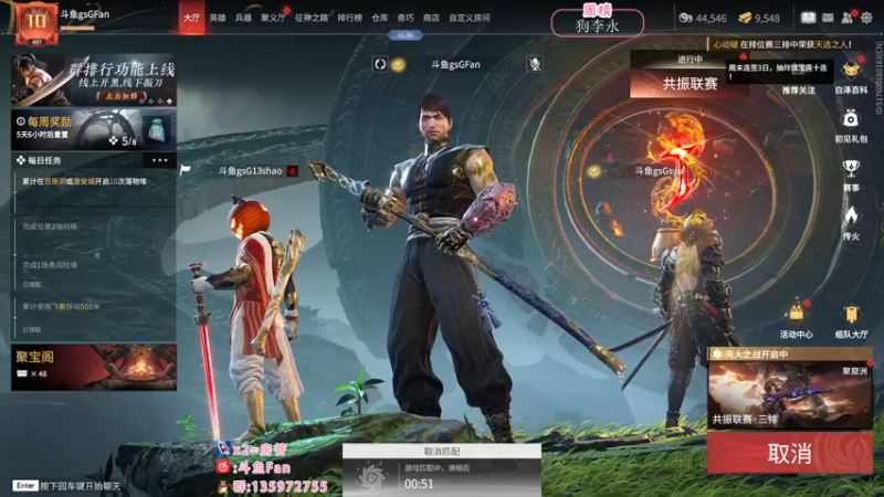 【2022-12-09 21点场】NRK丶反神：gsGaming 冲