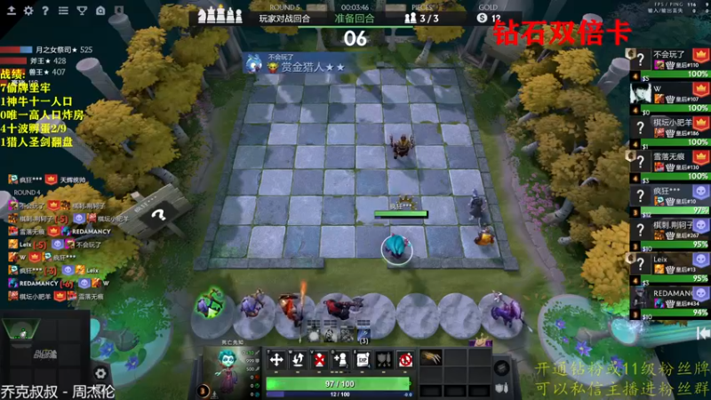 【2022-12-10 18点场】棋迷iluhr：钻石双倍卡.医学奇迹主播说话.Day64