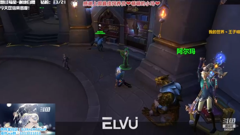 【2022-12-10 22点场】巫笑笑：双倍亲密度！信仰牧师小姐姐？