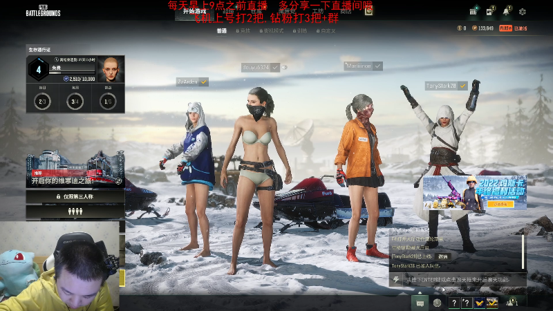 【英雄联盟】网友张顺飞的精彩时刻 20221211 20点场