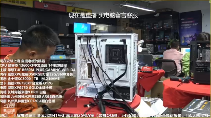 【2022-12-11 10点场】上海大明海：【大明攒机】英特尔arc+英特尔配置推荐