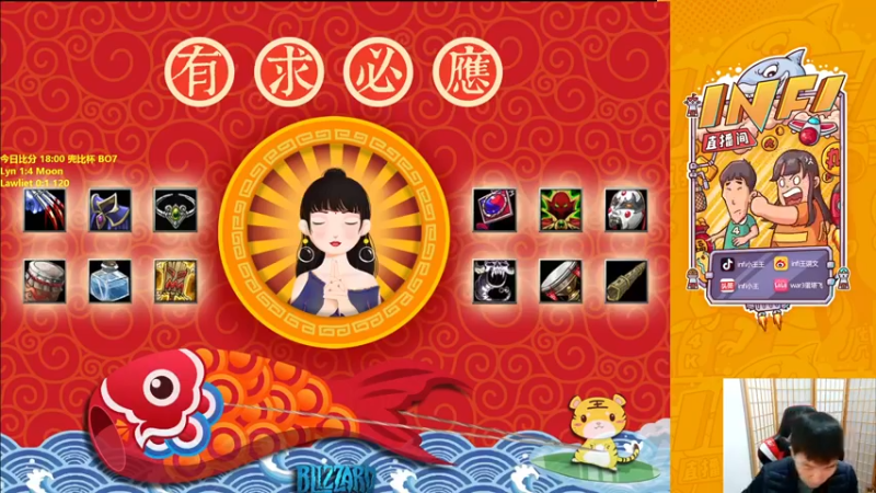 【2022-12-11 18点场】Infi小王：【直播】18:00 开播兜比杯