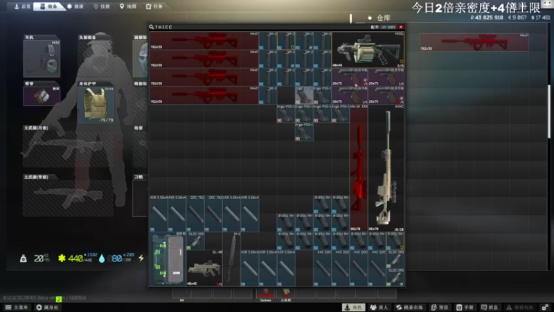 【2022-12-11 12点场】TAT大白：听说主播游戏时长9000小时？？？