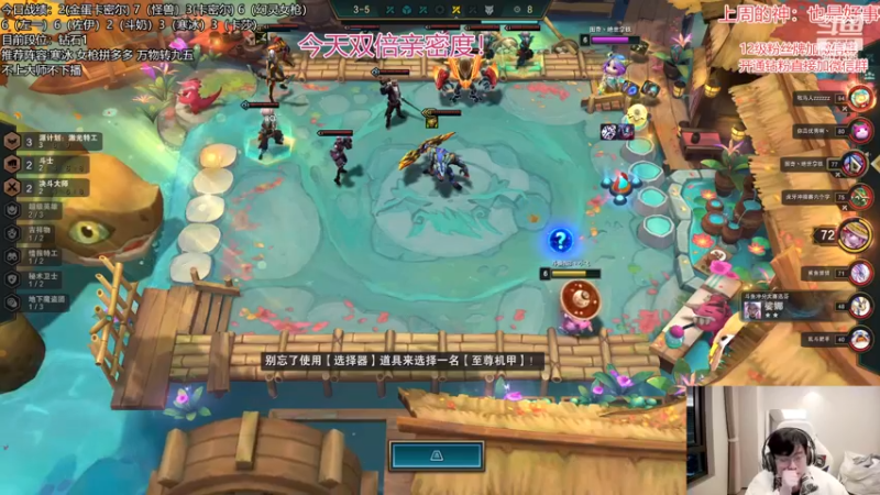 【2022-12-11 15点场】NB丶小飞：小飞：s8最强公式冲第一了！！！