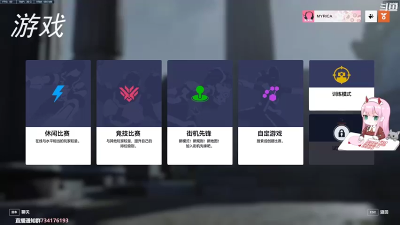 【2022-12-11 10点场】晚晚呦：【晚】双倍亲密度 钻粉4倍•͈ᴗ•͈◞ෆ