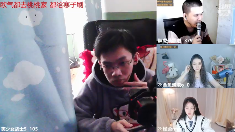 【2022-12-2 14点场】美少女战士5:一百万人正在观看的身残志坚主播