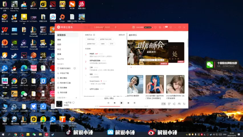 【2022-12-10 21点场】CSGO解说伟伟：双倍 最懂CS的直播间