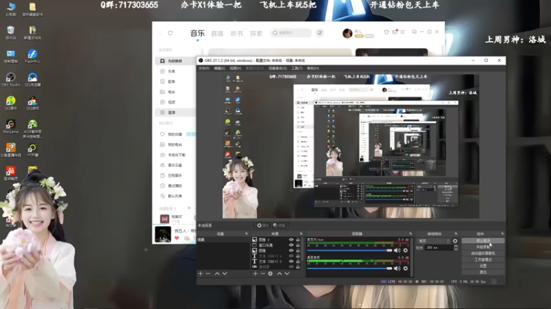 【2022-12-10 18点场】苏宛儿丶：钻石卡：大温柔主播从不发脾气