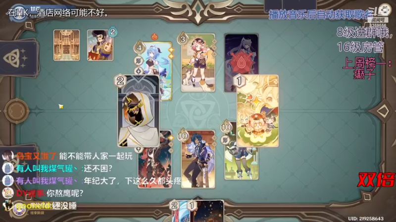 【2022-12-11 06点场】a皮卡七：哦莫，你发现了个安静且神秘的地方！