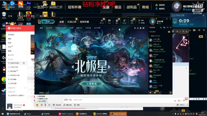 【2022-12-11 19点场】峡谷杀神酱油瓶：野区教学14号德杯正赛