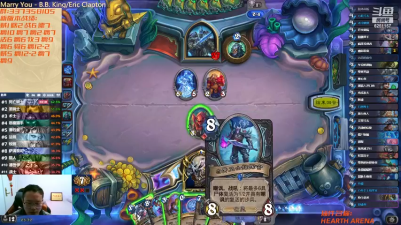 【2022-12-11 05点场】麦迪文哥：选到DK感觉下一秒就要唱起山歌