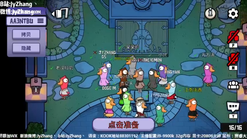【2022-12-11 20点场】JyZhang：【Jy张】这游戏玩的真上头