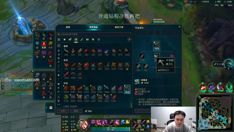 【2022-12-11 02点场】jjking剑姬：钻粉打号，乱杀教学！