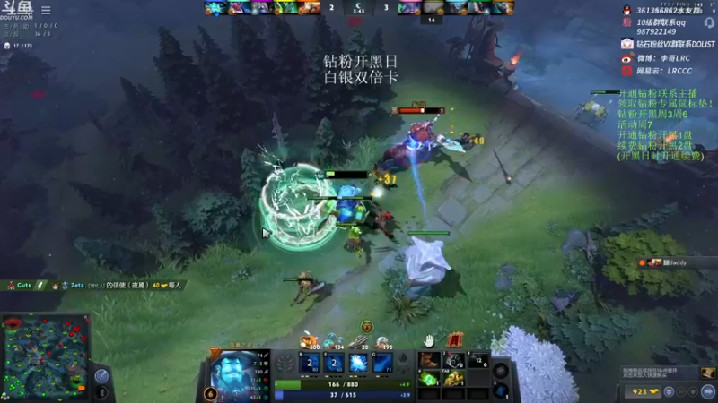 【2022-12-11 13点场】李哥Lrc：纯粹DOTA！431935