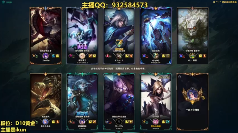 【2022-12-10 23点场】凉风亚索yasuo：亚索永恩天花板~