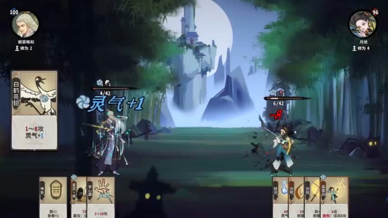 【2022-12-10 01点场】朝雾曦和：以智取胜，4500分探囊取物