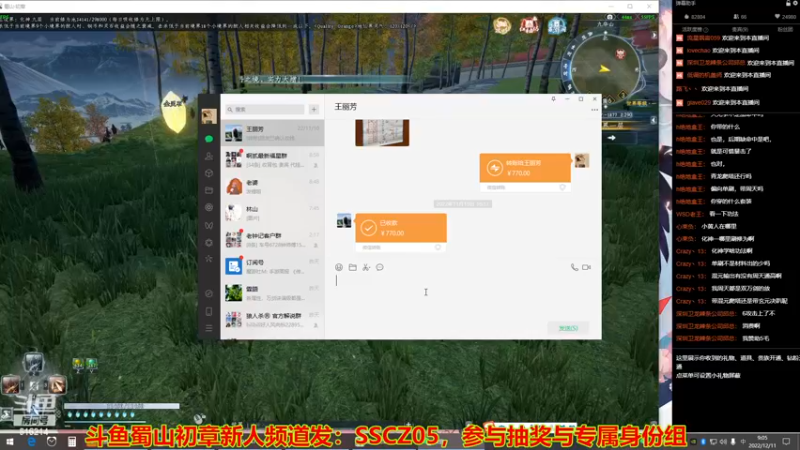 【2022-12-11 09点场】樱花丶君：单刷快速炼虚之路