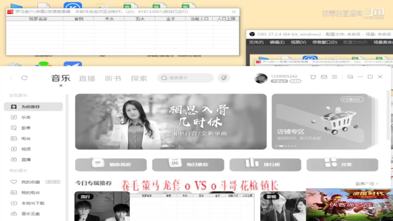 卷毛组vs 斗哥组第一局