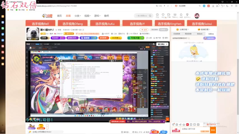 【2022-12-11 02点场】小小宋OAO：✨小小宋✨今日钻石双倍哦