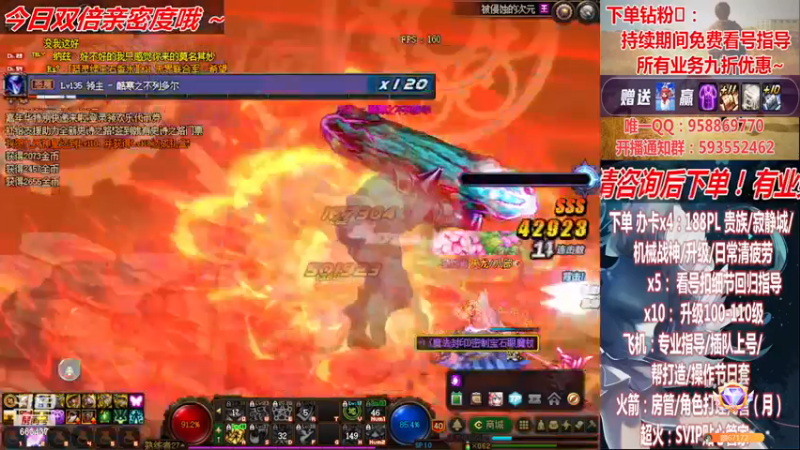 【2022-12-10 23点场】DNF丶心软：在线~军团~回归指导/打造~