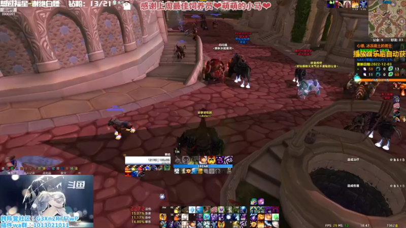 【2022-12-09 18点场】巫笑笑：信仰牧师小姐姐？