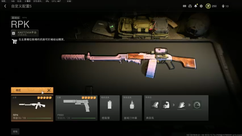 rpk