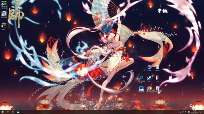 【2022-12-11 08点场】这个ID很流弊：让我来康康（ID