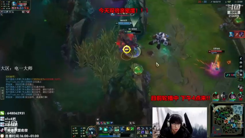 【2022-12-11 04点场】俞俊0829：轮播中 第一死歌细节教学！！