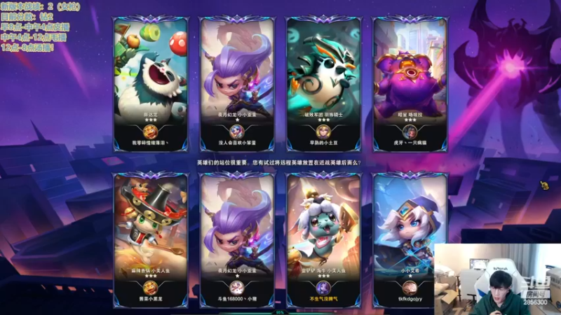 【2022-12-11 10点场】NB丶条皮兄弟：今天上个大师！