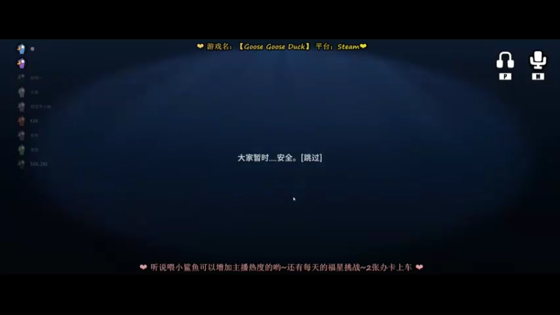 【2022-12-11 20点场】金木研Sam：金木研Sam：疯狂贴人～！